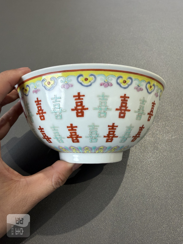 清嘉庆 粉彩喜字纹碗 - 图5